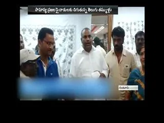 case registered on mlc sathishprabhakar - Sakshi