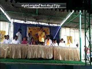 TDP Leaders tyranny in Janmabhoomi programme - Sakshi