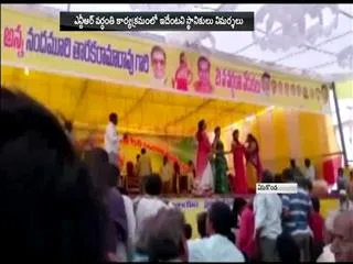 TDP MLA's dance with Record Dancers - Sakshi