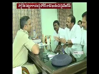 ysrcp complaints to SP ||attack on yrscp leader - Sakshi
