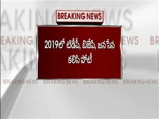 minister ayyannapatrudu comments on 2019 elections - Sakshi