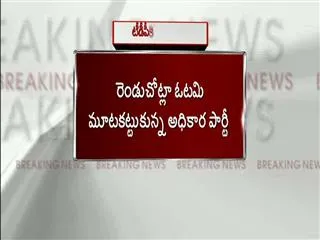 pdf winning candidate Balasubrahmanyam - Sakshi