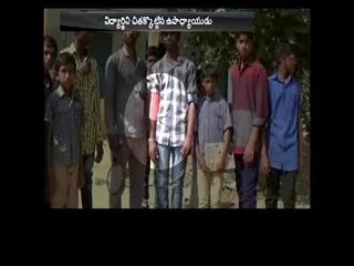 Teacher beating student with Bat in Janagam - Sakshi