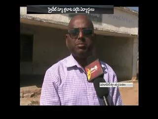 no students in govt school in mahaboobnagar - Sakshi