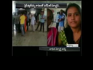 teacher beats student in jagadgiri gutta - Sakshi
