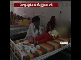 13-year-old Bikaner Schoolgirl Raped by 8 Teachers - Sakshi