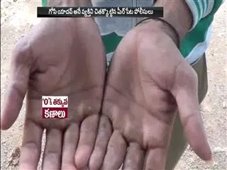 Police officer crushed on gopi - Sakshi