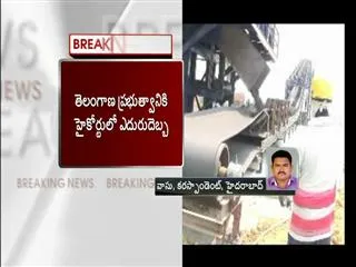 High Court orders given singareni  Succession Jobs - Sakshi
