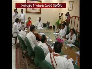 telangana BAC meeting ended, - Sakshi