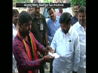 MP KK with In HiPower Committee meeting - Sakshi