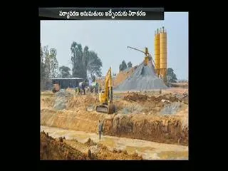 Center govt Permissions Rejected on Bhadradri Thermal Power Plant Project - Sakshi
