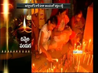 Diwali celebration in tripura - Sakshi