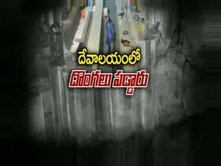hairs thefting in srisailam temple - Sakshi