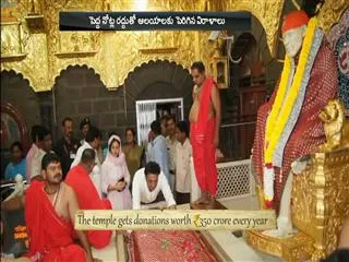 500 and 1000 rs note Ban: Donations to temples increased - Sakshi