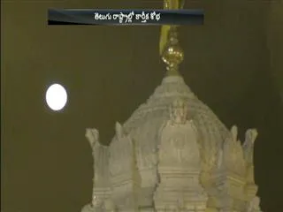 Telugu states celebrate Karthika Pournami - Sakshi