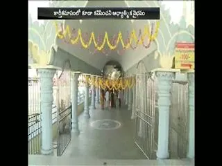 notes cancellation effect on temples - Sakshi