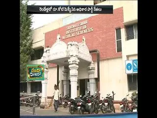 Deputy director for the rotation of the wheel - Sakshi