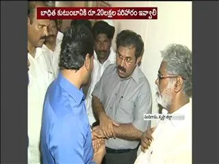 tension at nandigama govt hospital - Sakshi