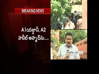 two more ISIS supporters arrested - Sakshi
