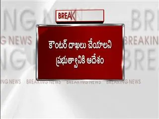 stay on telangana secretariat demolishion, says high court - Sakshi