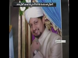 One more case of talaaq divorce on whatsapp in Hyderabad - Sakshi