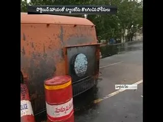 Crude oil tanker overturns due to strong winds - Sakshi