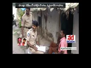 thief attack on old women in west godavari - Sakshi