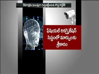 Officials of IT Cell working out the location - Sakshi