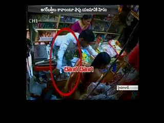 Caught in CCTV Camera a Man stealing mobile phone from desk in hyderabad - Sakshi