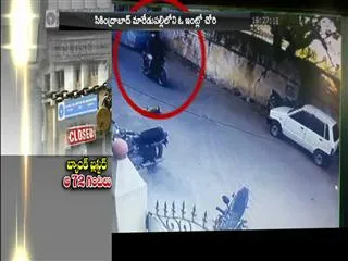 Family friend steals more than 4 lakhs from house - Sakshi