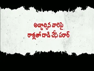 Thieves rob jewellery, cash worth Rs 3 lakh at Kukatpalli in Hyderabad - Sakshi