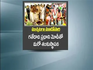Minister Arun Jaitley to lay foundation for Financial, Administrative City in AP - Sakshi