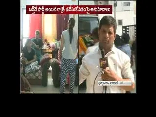 Pradeep's mysterious death - Sakshi