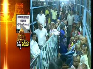Refund if canceled prior to booking rooms in TTD - Sakshi