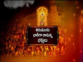 Summer effect in tirumala - Sakshi