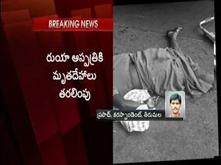 woman dies in accident at tirumala ghat road - Sakshi