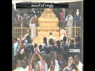 TTD provide extra three queue lines in Tirumala - Sakshi