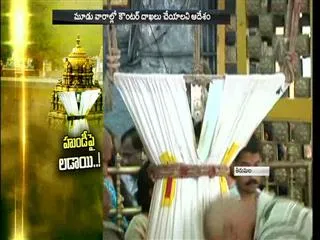 TTD court notices to AP and Telangana - Sakshi