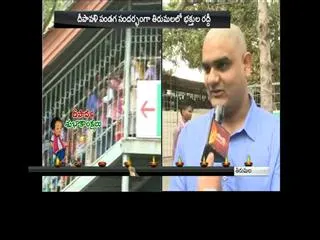 devotees rush at tirumala due to diwali festival - Sakshi