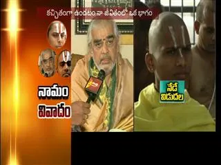 Ramana deekshitulu response to allegations of tirunamam, grandson issue - Sakshi
