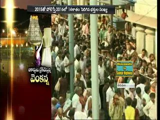 Huge devotee rush at tirumala on the occasion of vaikunta ekadasi - Sakshi