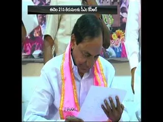 cm kcr tour to tirumala on 21st - Sakshi