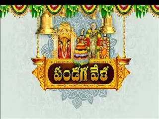 Bramhotsavam in Tirumala - Sakshi