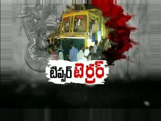 savere accident in city - Sakshi