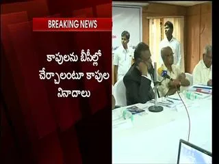 Manjunath committee visits Tirupati. - Sakshi