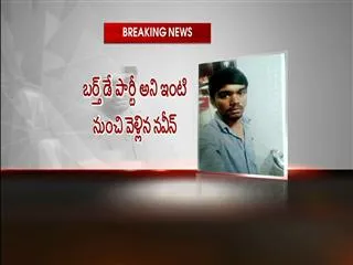 BTech Student Naveen Mysterious Death - Sakshi