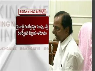 Telangana Cabinet to meet today - Sakshi