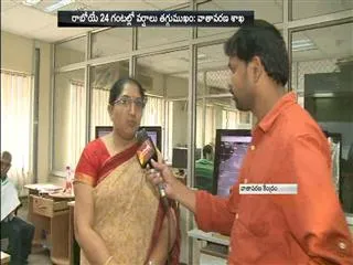 Chance of rain in telugurastra - Sakshi