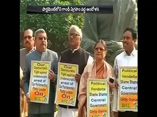 TMC MPs protest in Delhi - Sakshi