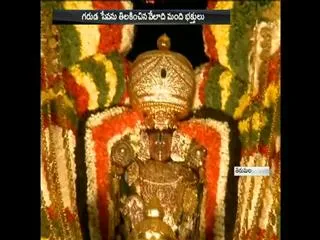 As the magnificence of garudotsavam - Sakshi